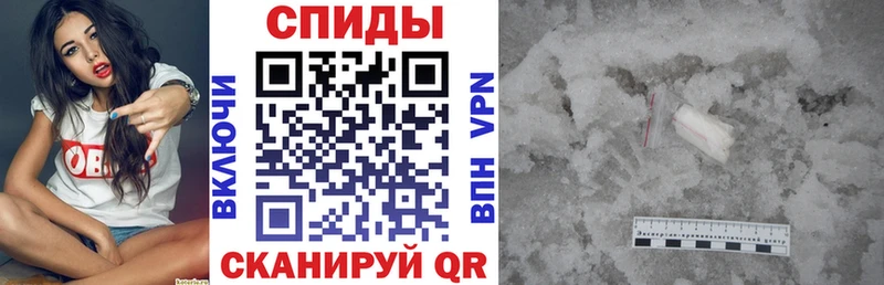 АМФЕТАМИН VHQ  как найти закладки  Циолковский 