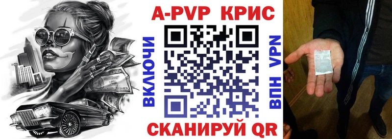 купить   Циолковский  Альфа ПВП СК 