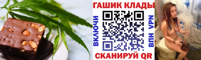 Печенье с ТГК конопля Циолковский