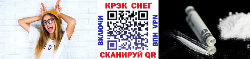 COCAIN Колумбийский  hydra как войти  Циолковский 