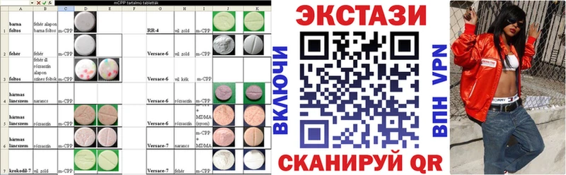 где купить наркотик  Циолковский  ЭКСТАЗИ MDMA 