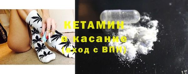 стафф Абаза