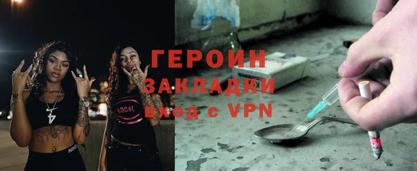 стафф Абаза