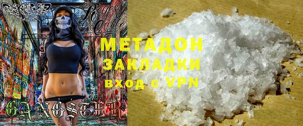 каннабис Абдулино