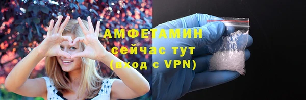 метадон Абинск