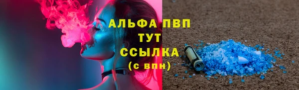 Альфа ПВП Алзамай