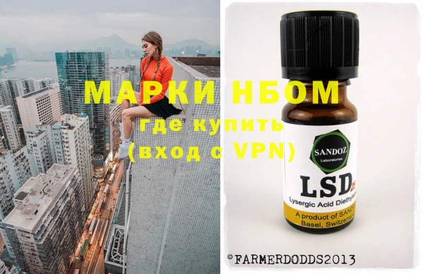 стафф Абаза