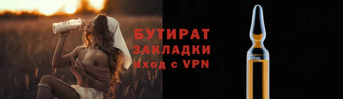 стафф Абаза
