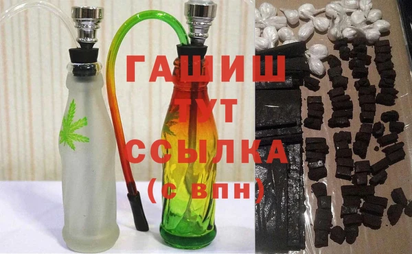 каннабис Абдулино