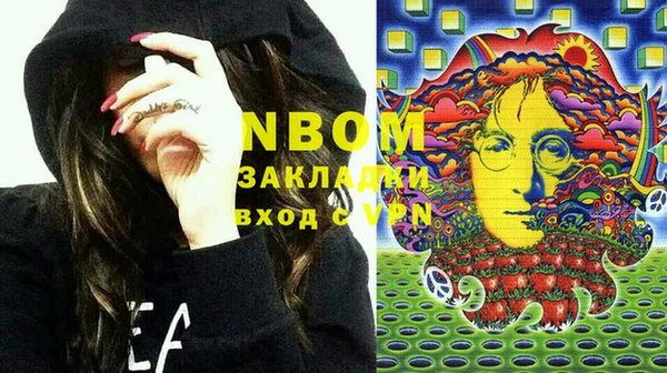 каннабис Абдулино