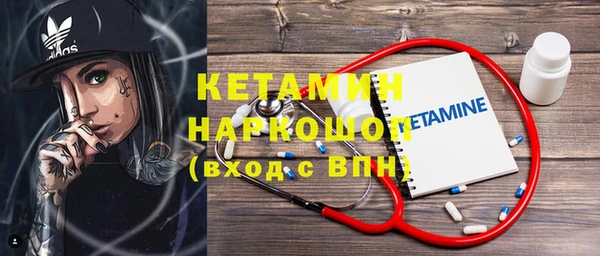 метадон Абинск