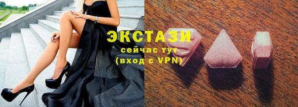 стафф Абаза
