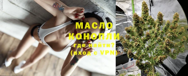 стафф Абаза