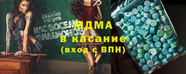 метадон Абинск