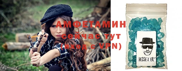 стафф Абаза