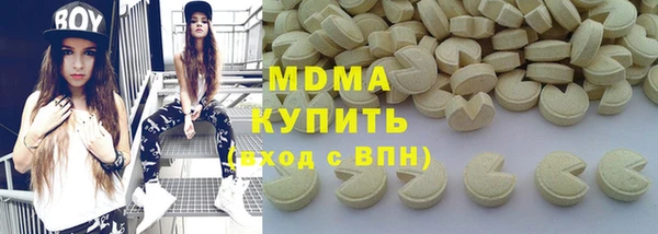 метадон Абинск