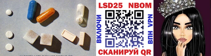 LSD-25 экстази кислота Циолковский