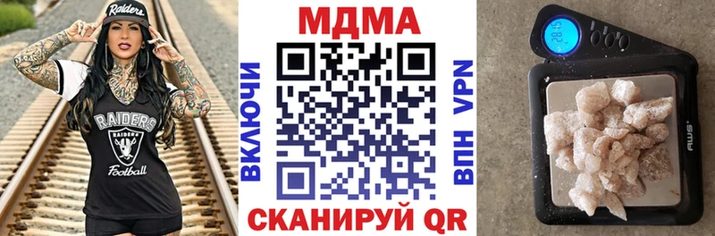 MDMA Molly  блэк спрут зеркало  Циолковский  цены  