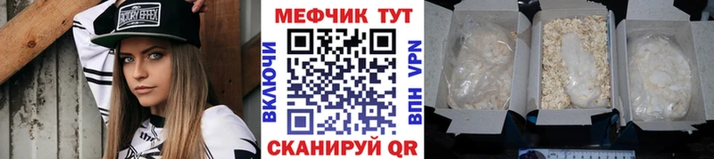 Меф VHQ блэк спрут зеркало Циолковский