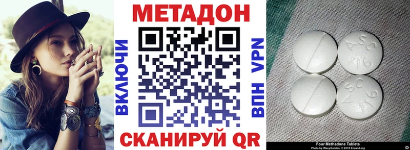 kraken вход магазин Циолковский Метадон VHQ