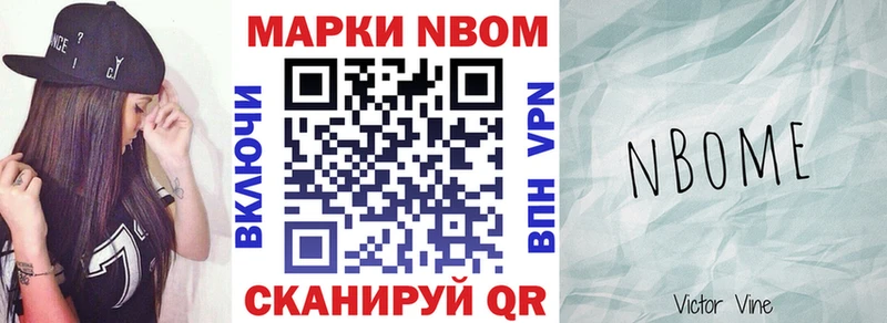 Наркотические марки 1,5мг  блэк спрут рабочий сайт  Циолковский 